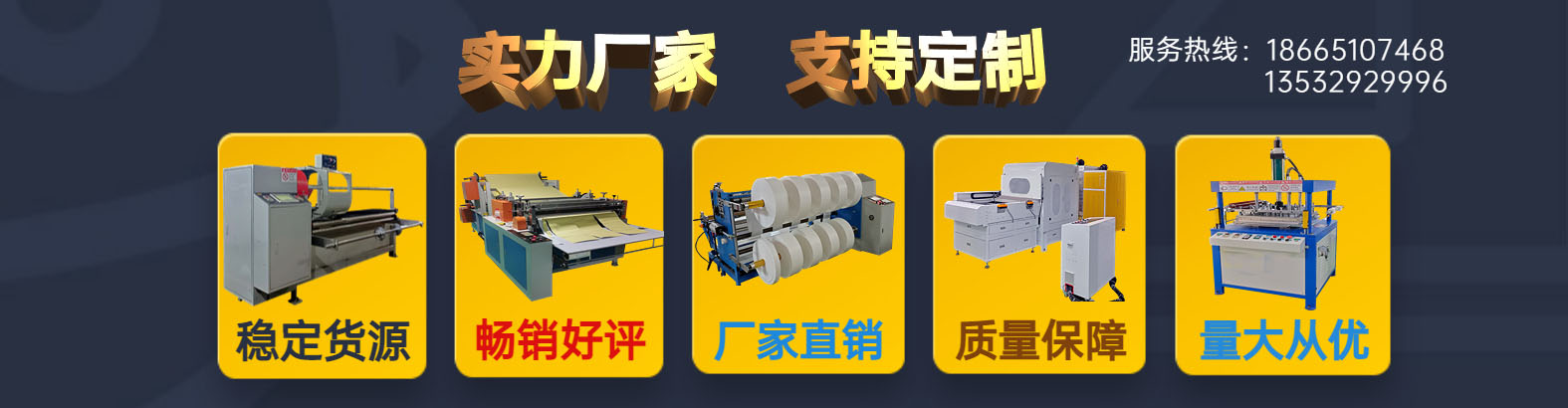 东莞市冈本APP下载网址进入自动化机械有限公司
