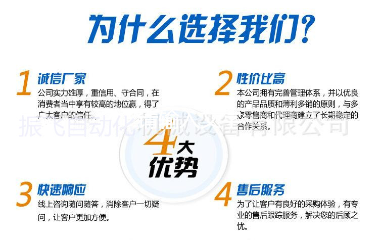 全自动凹凸压花机 全自动凹凸压花机